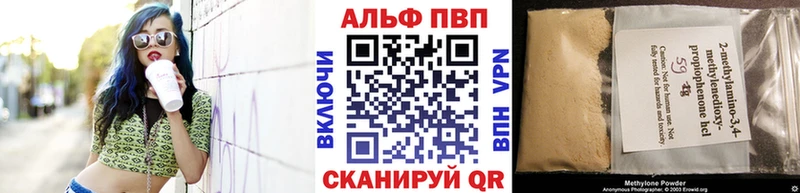 наркотики  Астрахань  A-PVP СК КРИС 