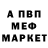 МЕТАДОН кристалл Nefedov Play