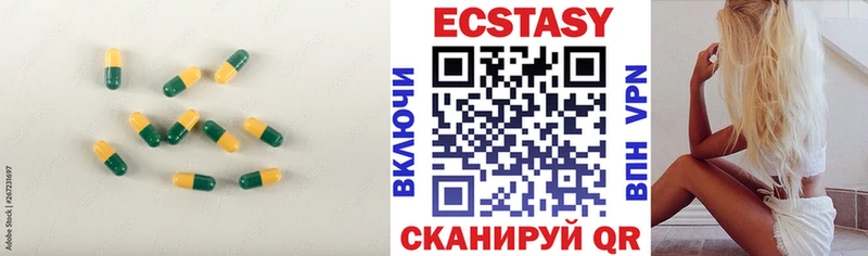 ЭКСТАЗИ MDMA  мориарти Telegram  Астрахань 