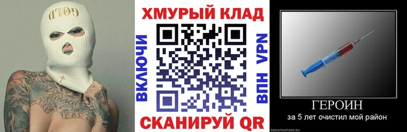 Героин афганец Астрахань
