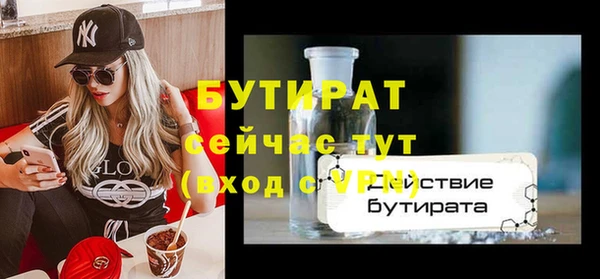 дживик Балахна