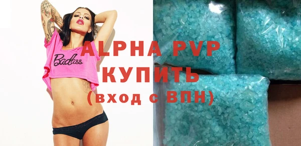 дживик Балахна