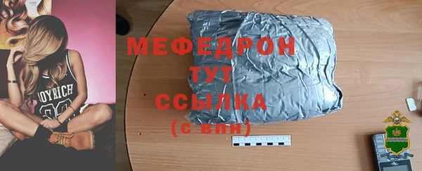PSILOCYBIN Балабаново