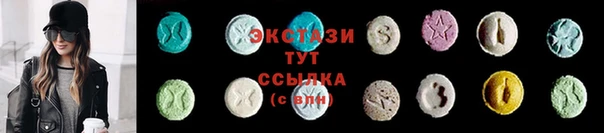 PSILOCYBIN Балабаново