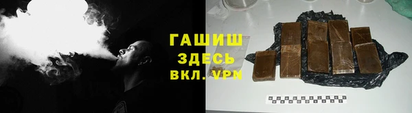 PSILOCYBIN Балабаново