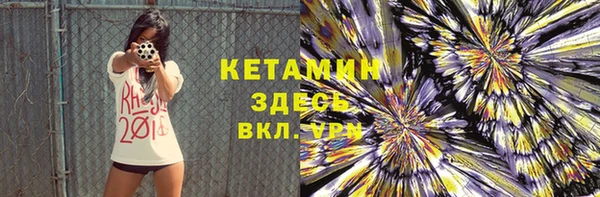 PSILOCYBIN Балабаново