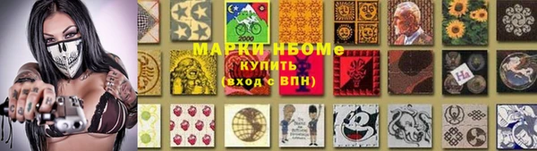 PSILOCYBIN Балабаново