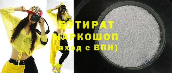 гашик Баксан