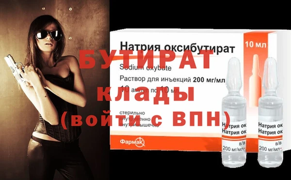 гашик Баксан