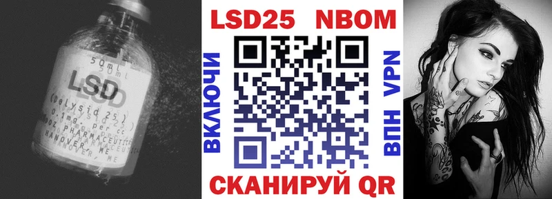 ЛСД экстази ecstasy  Астрахань 