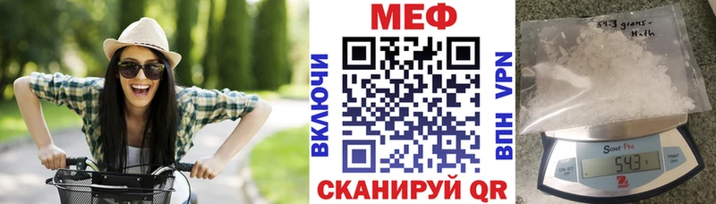 MEGA tor Астрахань Мефедрон 4 MMC