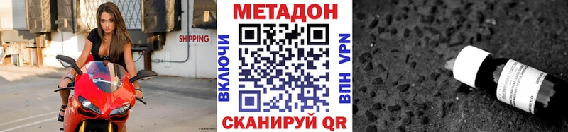 blacksprut зеркало Астрахань Метадон белоснежный