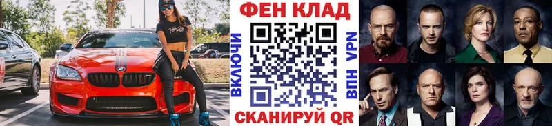Метамфетамин Methamphetamine Астрахань
