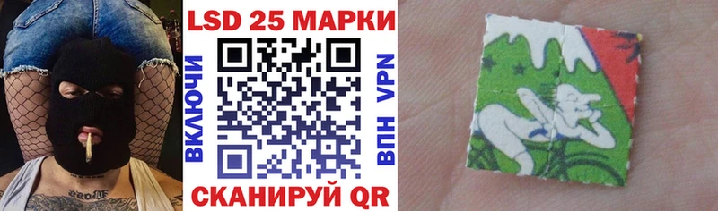 Марки NBOMe 1,8мг  Астрахань 